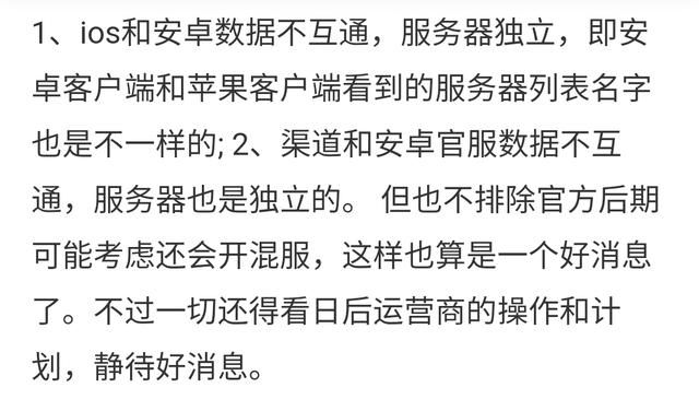 九游平台交易官网（不同渠道的奶块会互通吗）