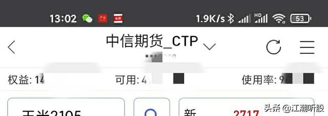 正规期货交易平台查询官网网址是什么（怎么用手机查看期货交易报告）