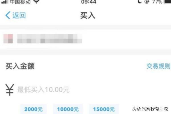 如何加仓减仓 （建仓，加仓，减仓技巧有哪些？）