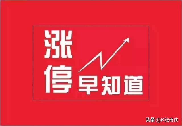 股票涨停板买一字板股票 （为什么有的散户一字涨停板能买进，一字跌停能卖出，这是真的吗？）