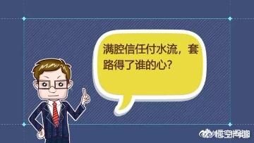 什么是黑外汇 （外汇黑平台亏完了资金还出不来	，怎么办？）